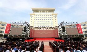 山大威海校区办学40周年高质量发展大会，请来校区第一代奋斗者