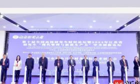第十届全国高校研究生财经论坛在南京财经大学举行