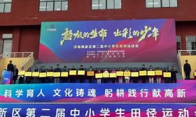 意气风发！景汇小学在济南高新区中小学田径赛场上“活”力全开
