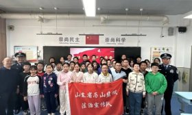 山师附小举办别开生面的法治教育课堂