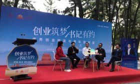 “非典型创业者”管清友：保持不断学习的状态至关重要