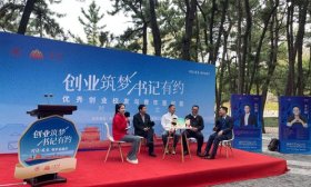 管清友等四位学长回山大分享创业故事，建议学弟学妹“不扎堆”