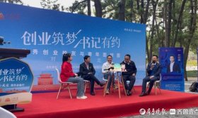 山大创业校友李天驰：在多元文化中碰撞，在行动中学习并改善