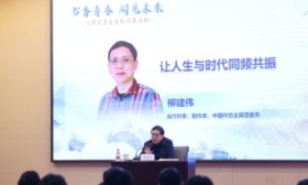 首都大学生系列读书活动走进北服，柳建伟引领青年与时代同频共振