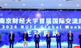南京财经大学举办首届国际交流周