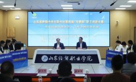 职工技能大比拼，全省供销社优秀员工决战山东经贸职业学院