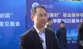 烟台理工学院秋招用人需求11000余人，政校企多方协同促就业
