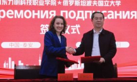 扩大“朋友圈”！力明学院与俄罗斯坦波夫国立大学签约