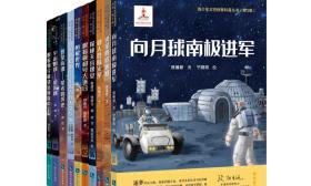 科学教育与人文教育有机融合 这套丛书讲了啥内容？