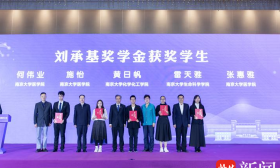 百岁军医在南大设立奖学金，鼓励学生“用一年时间做一件有意义的事”！