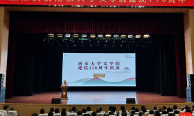 南大文学院建院110周年，高校中文系“掌门人”共议中文的传统与变革