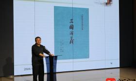 在世界文学之都读文学——没有南京，《三国演义》就成了“二人转”