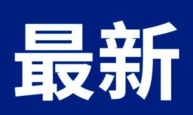 姜萍及其老师决赛未获奖 阿里巴巴全球数学竞赛组委会承认其初赛成绩违反规则