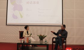 世界级科学家云集！2024未来科学大奖周开幕