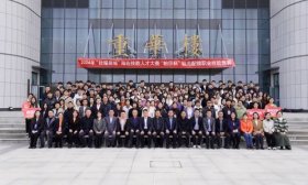 济南市“技耀泉城”海右技能人才大赛在济南护理职业学院举办