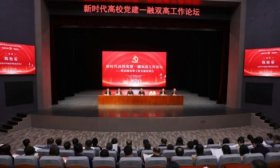 唯一民办高校作典型发言，山东英才学院在党建论坛上分享经验