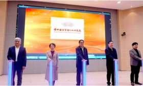潍坊海岱刘墉文化研究院成立