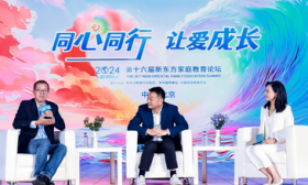 俞敏洪对话梁建章，从中国人口趋势看教育未来发展