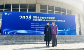 赞！济南这所高中两教师揽获全国命题说题大赛一二等奖！