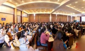 全省唯一！济南西城实验中学教师在全国性会议做展示