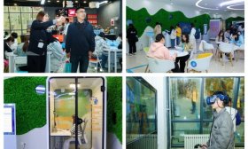 山东青年政治学院：AI、VR赋能大学生就业创业