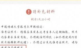 海马体到底是什么？考研报名禁止使用海马体照片，原因曝光速看！