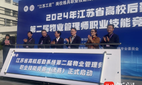 慧眼识人、消防灭火，宿管大叔阿姨“秀”技能！