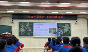 “科学家精神”走进方家胡同小学，史军讲述袁隆平“禾下乘凉梦”