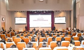 山东大学举行薛暮桥学术思想研讨会