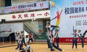济南高新区景汇小学健美操队斩获市级二等奖！