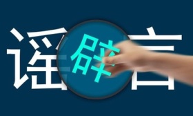 专家解读北京实施民促法草案：“允许设立新学科校外培训”系误读