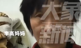 大二男生被骗至缅甸有新消息，对方要20万保人，妈妈：打算先卖房