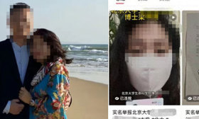 女子举报被北大博士骗3920万：对方已婚，以恋爱名义骗钱