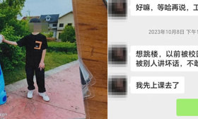 溺亡学生被通报为意外死亡后，同行学生手写“死亡真相”求谅解