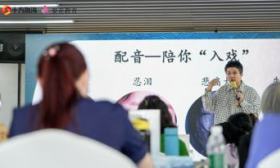 拥抱数字经济，十方融海助力“解锁”新职业