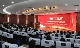 记者眼中的奥运什么样？新京报宣讲团走进北京农学院分享奥运故事