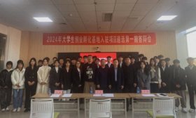 引导学生将专业与创业相结合，东营职业学院举办创新创业项目答辩
