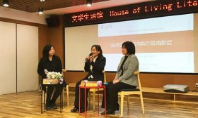 语言学与阿尔茨海默症有啥关系？在山大听完这场跨学科对话才明白