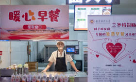 冬日送温暖！南京财经大学免费早餐启动，“暖胃”更“暖心”！