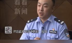 蹊跷！3名“女大学生”足浴店应聘，第二天竟集体消失
