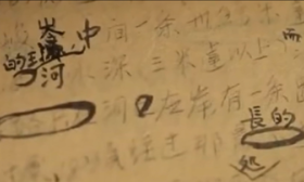 “我爱上了一本书”|《长征路上的地质故事》