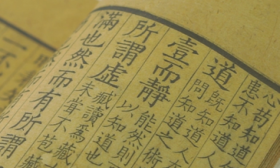 “我爱上了一本书”|《荀子》