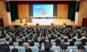 为国防育工匠人才，山东国防动员宣传教育“一张图”走进鲁劳职院