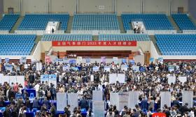 全国257家气象单位在南信大组团“抢人”：提供超2400个事业编，人工智能类人才需求量上涨
