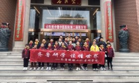 了解中医文化，齐鲁晚报小记者走进山东新中鲁中医医院