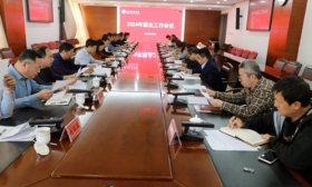 东营职业学院召开2024年毕业生就业会议，助力毕业生就业创业