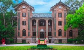 你好，中山大学！