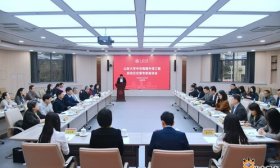 主动担当文化传播使命，山东大学启动“中华典籍外译工程”