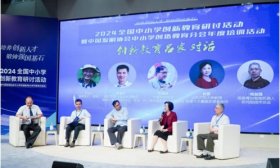 山东师范大学教授获“创新育人30年奉献奖”