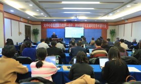 “大中小学思想政治教育一体化：教材建设与发展研究学术研讨会”在京举办